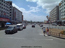 2002年长春市二道区劳动公园北门 - panoramio